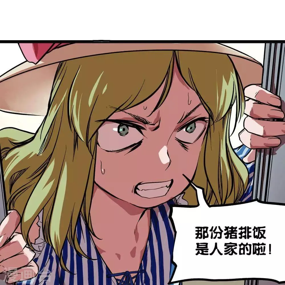 第9话 第55页