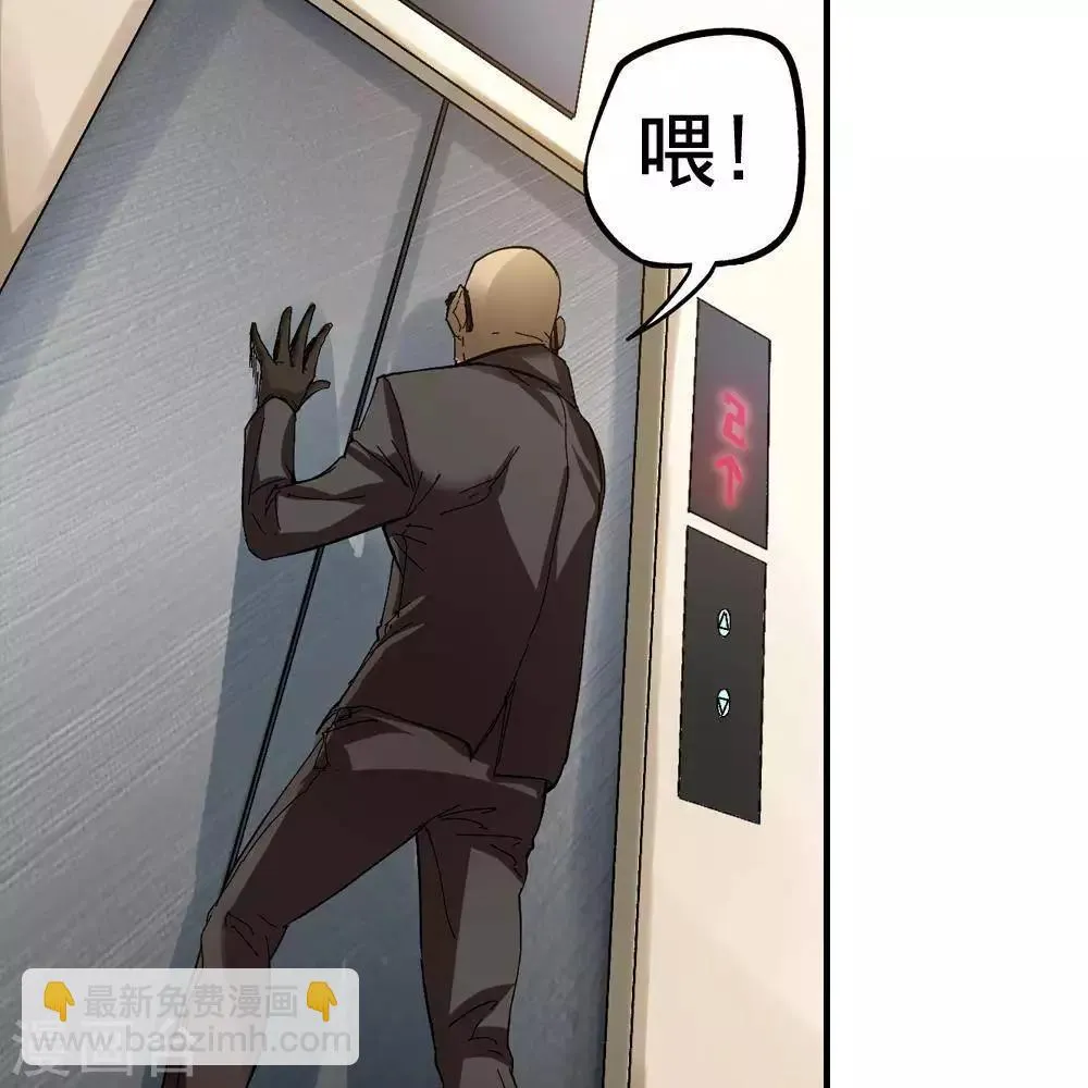 第9话 第57页