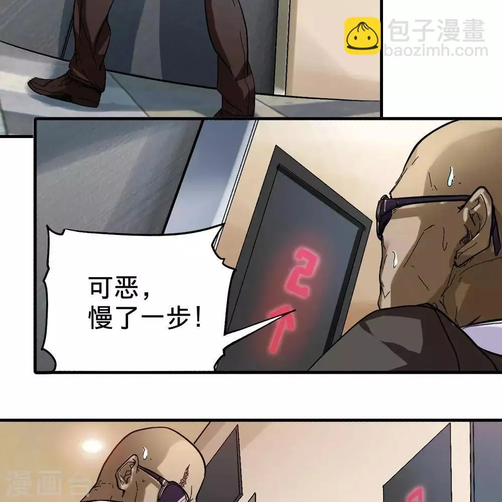 第9话 第58页