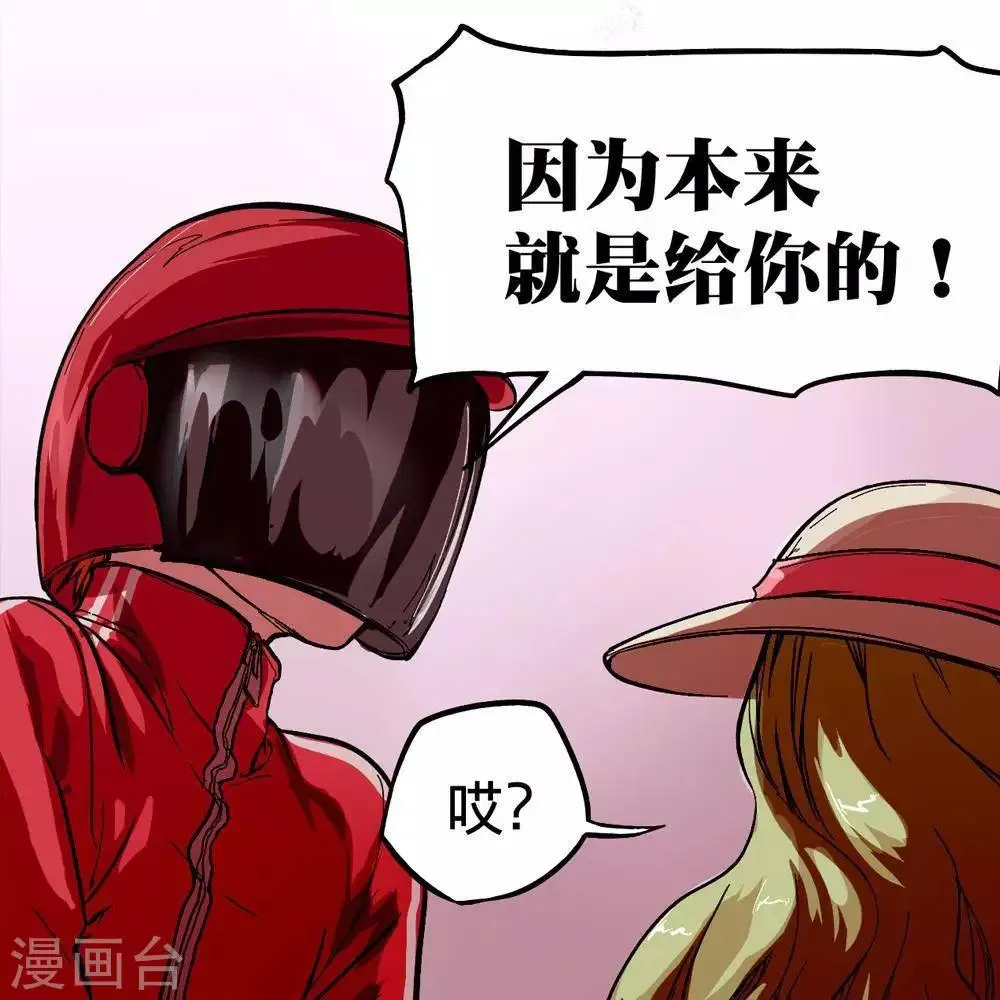 第9话 第76页