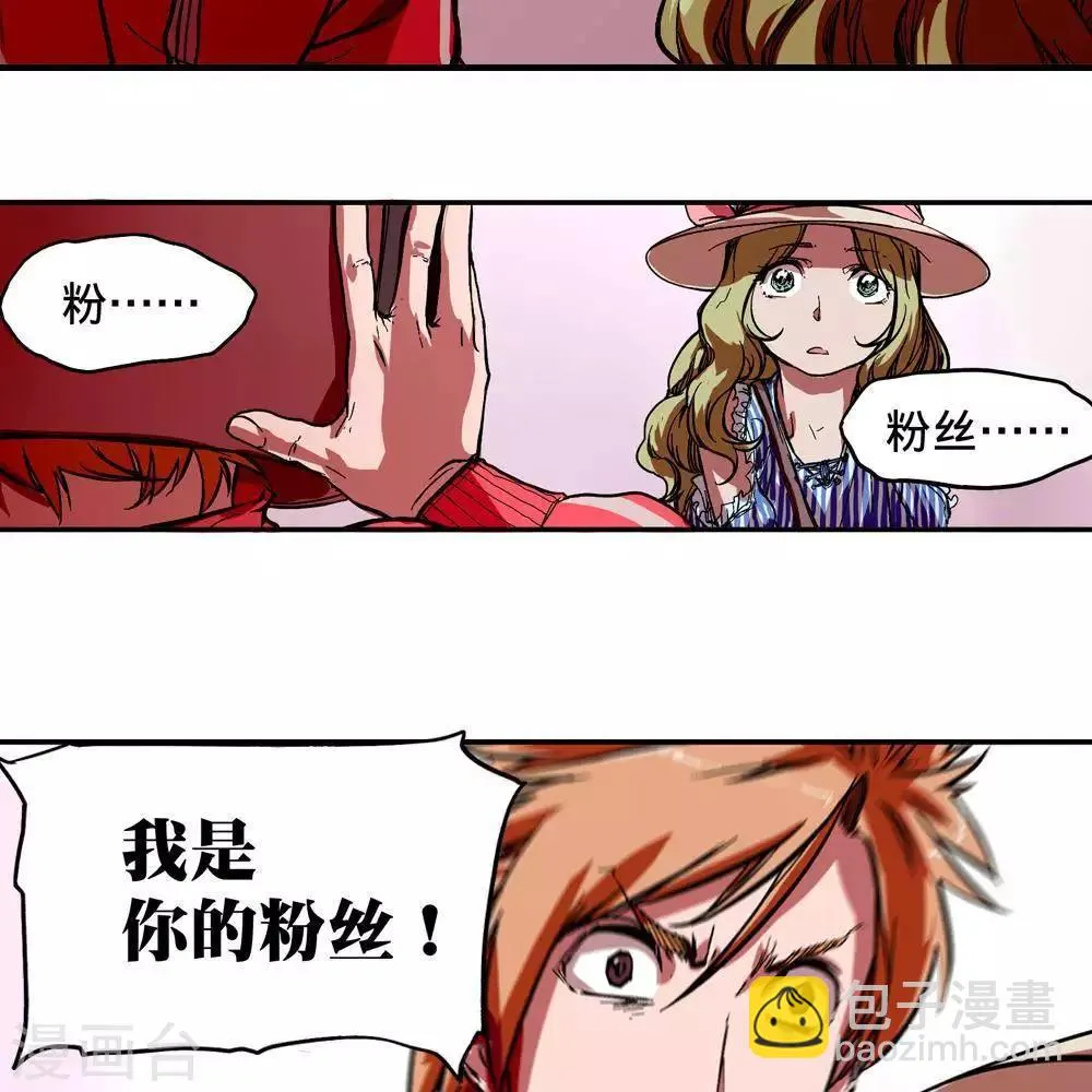 第9话 第77页
