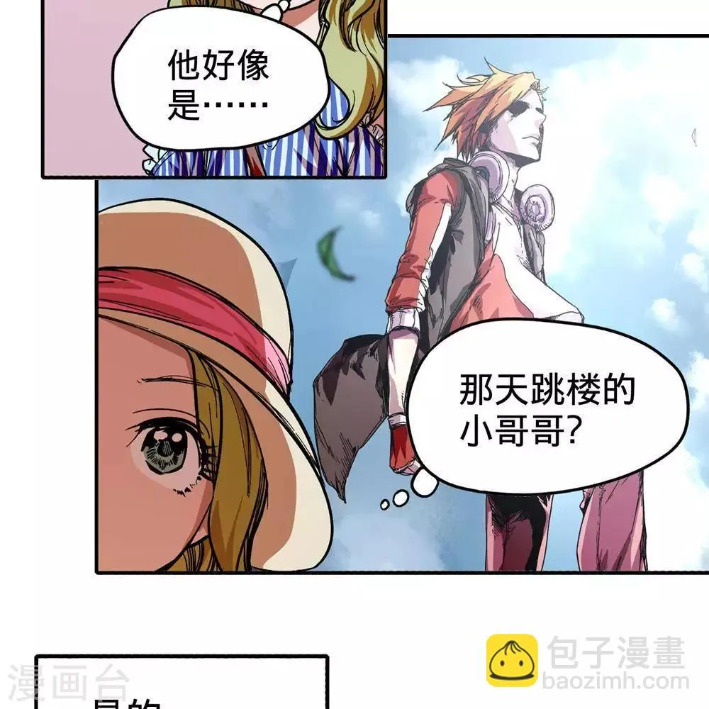 第9话 第79页