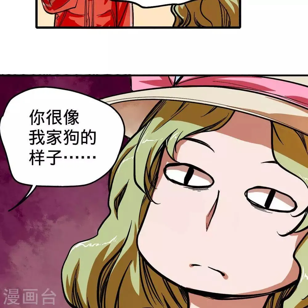 第9话 第84页