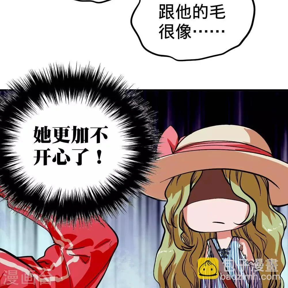 第9话 第86页