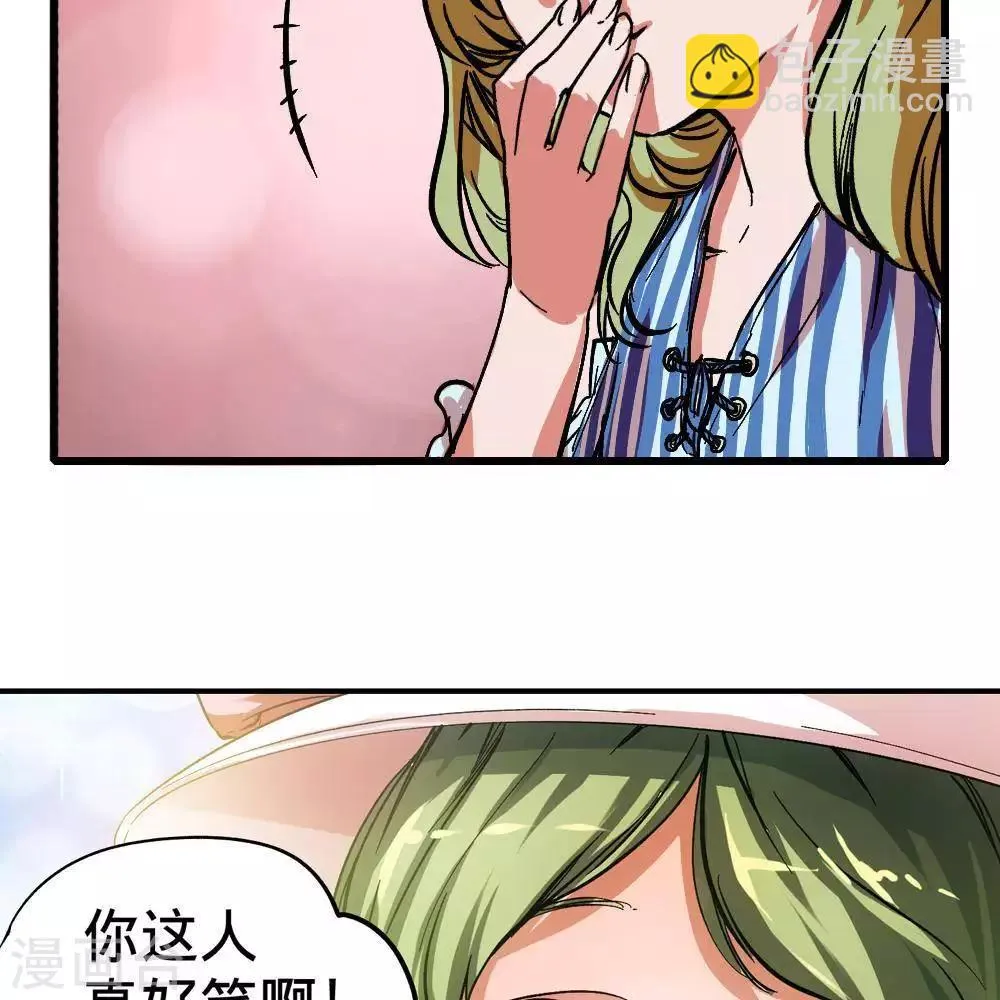 第9话 第90页