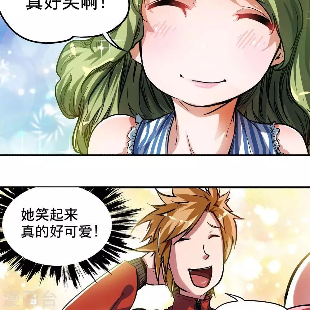 第9话 第91页