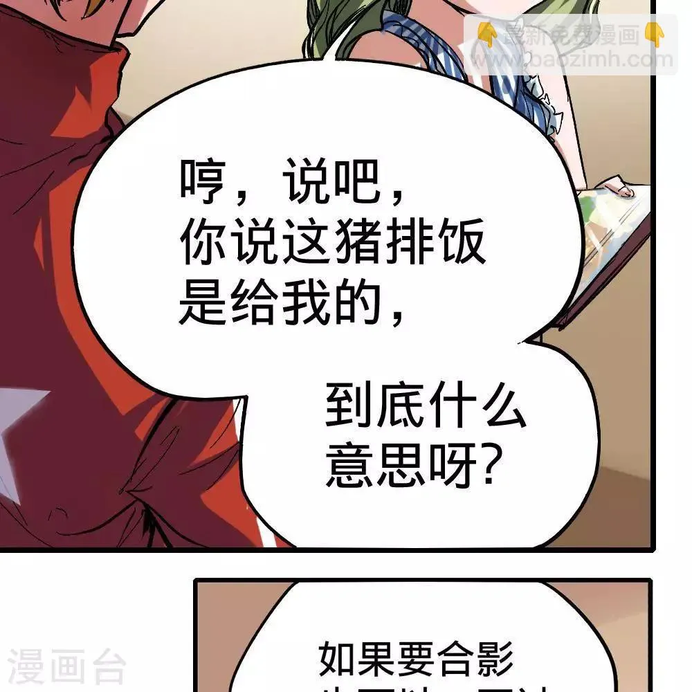 第9话 第94页