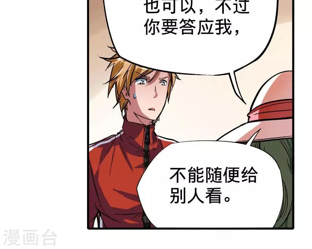 第9话 第95页