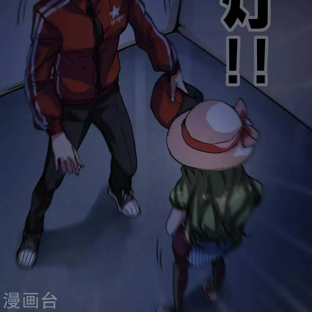 第9话 第98页