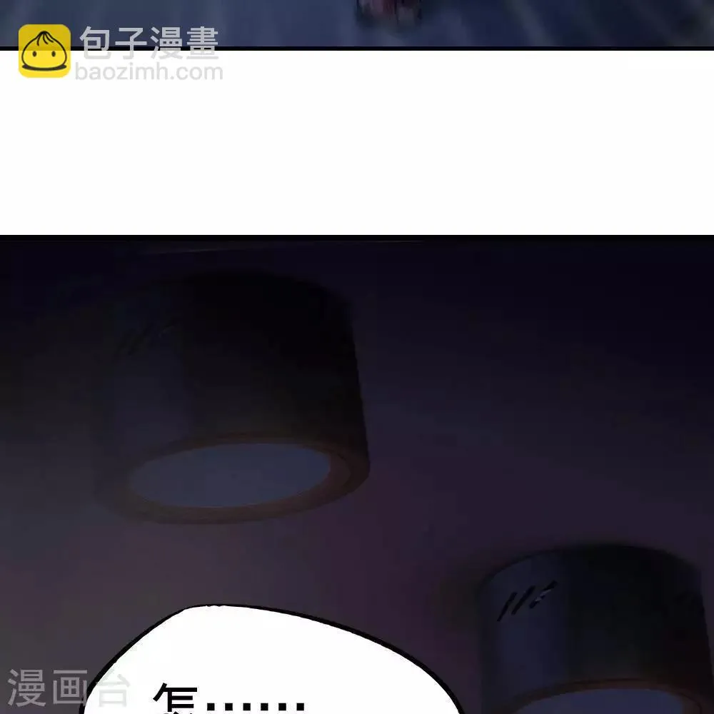 第9话 第99页