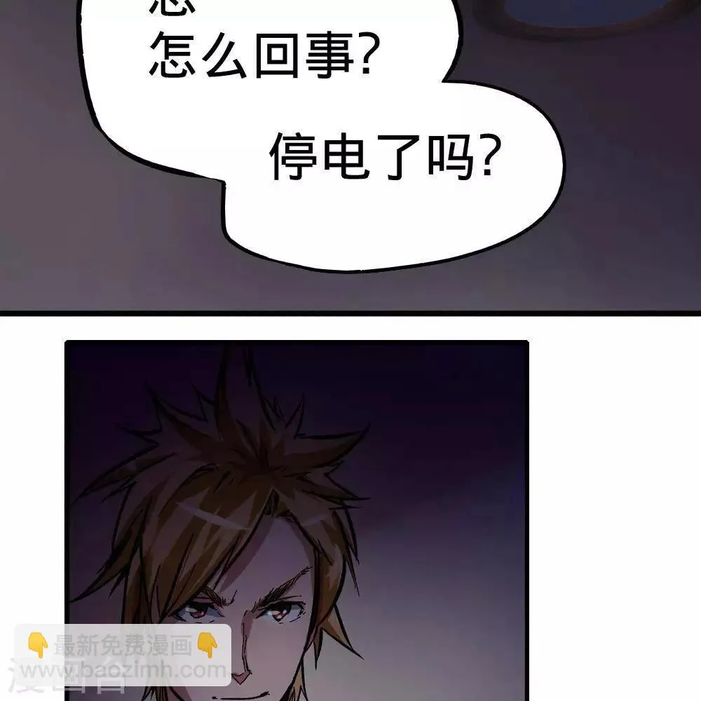 第9话 第100页