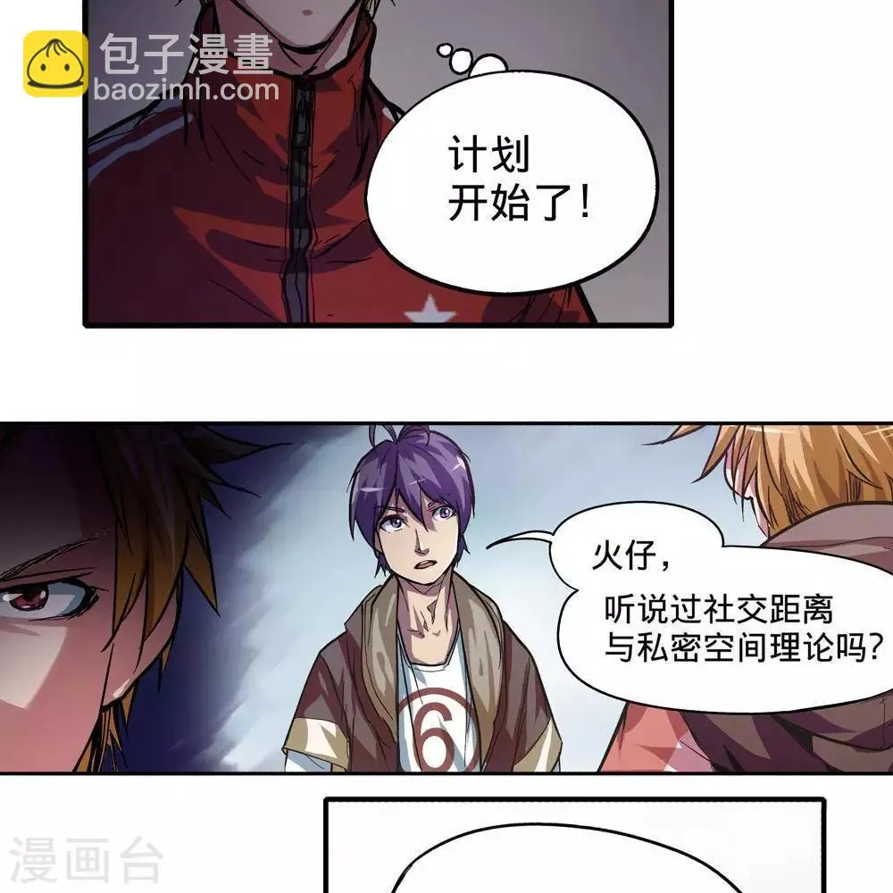 第9话 第101页
