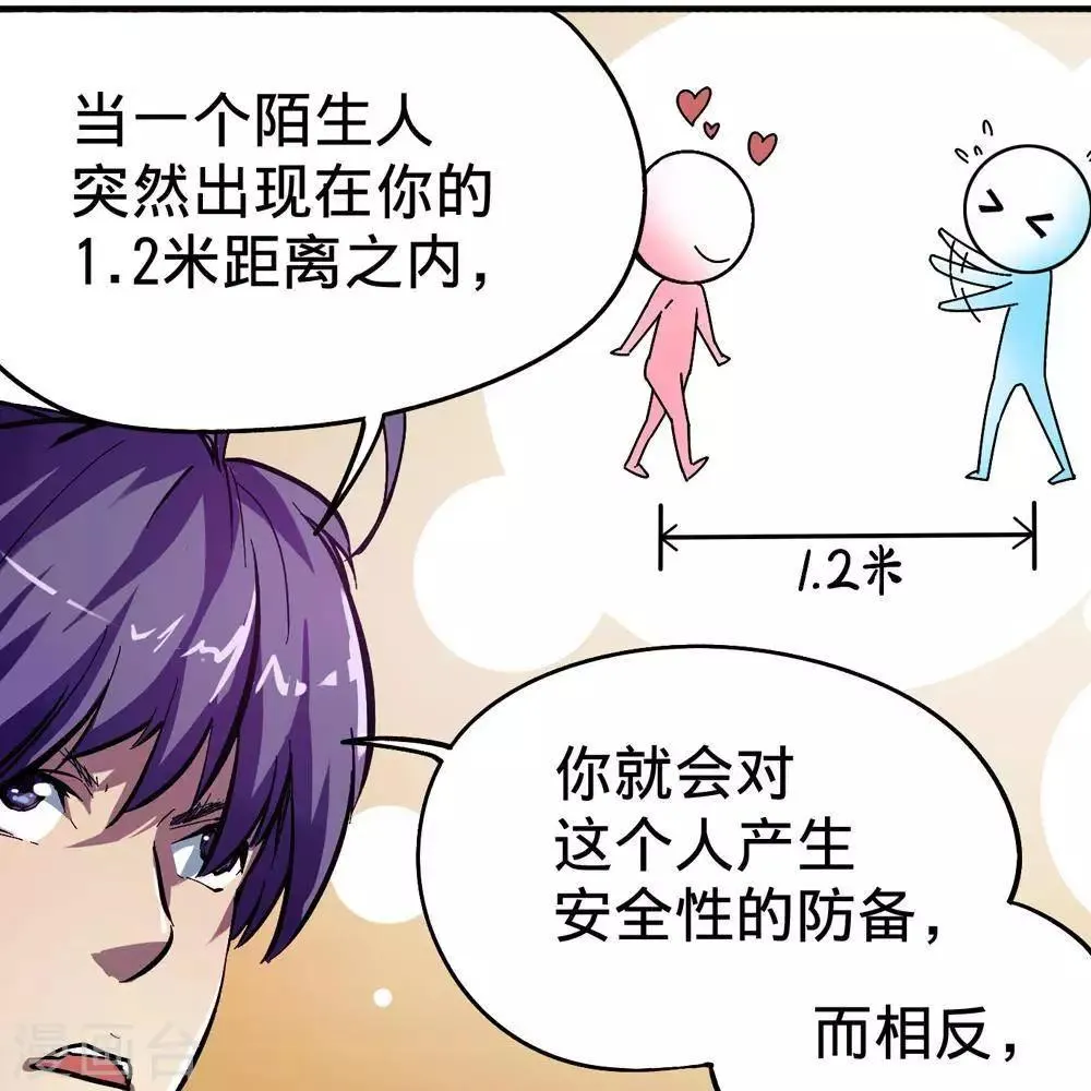 第9话 第103页