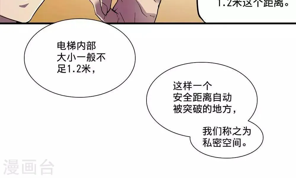 第9话 第105页