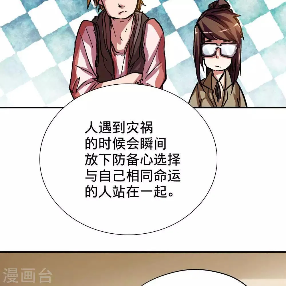 第9话 第107页