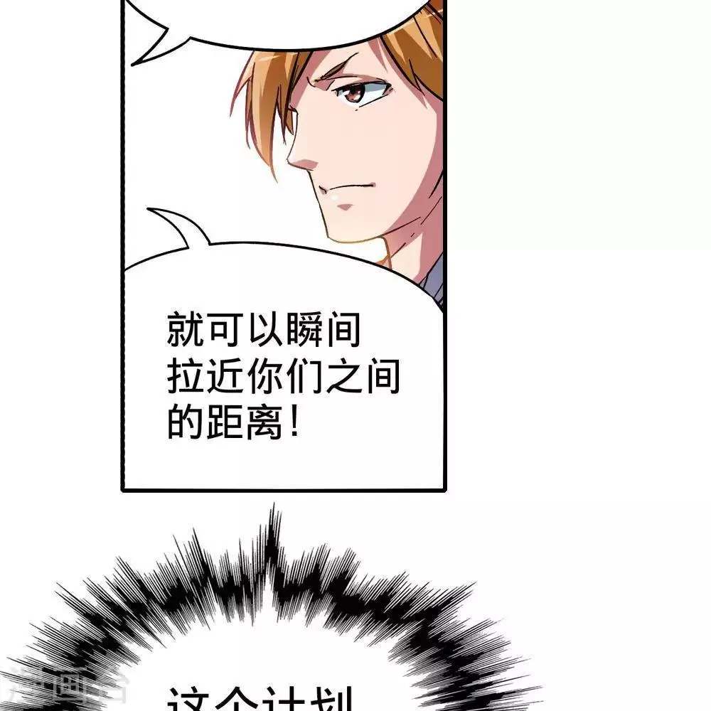 第9话 第109页