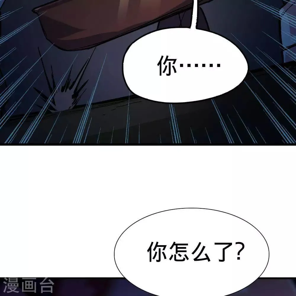 第9话 第113页