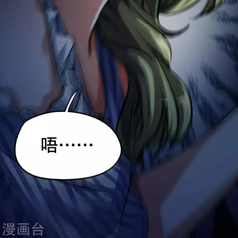 第9话 第115页
