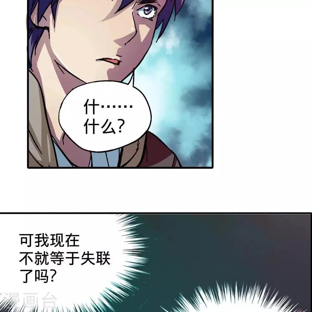 第8话 第5页