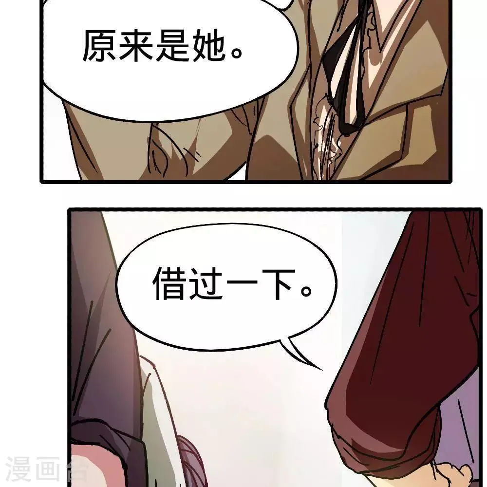 第8话 第49页