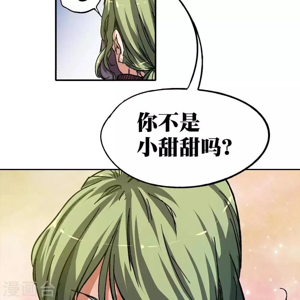 第8话 第53页