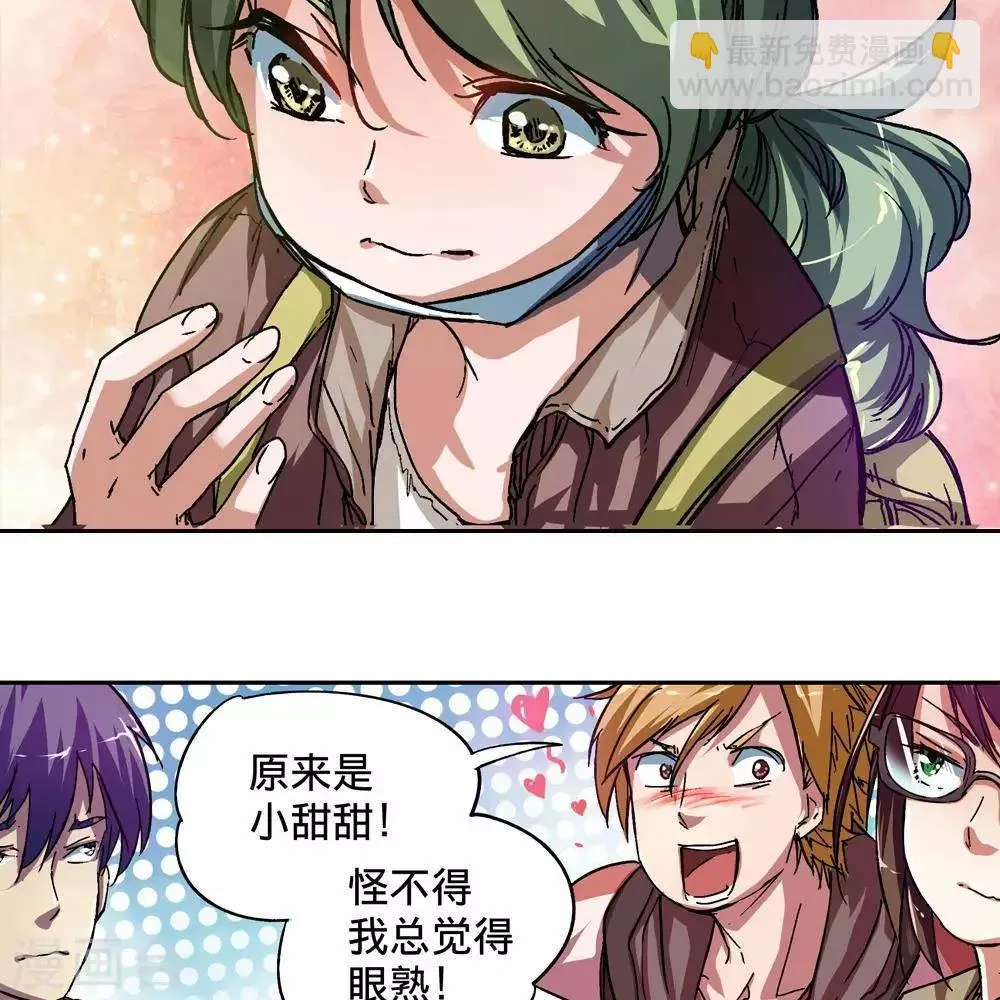 第8话 第54页