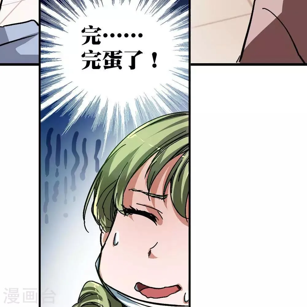 第8话 第60页