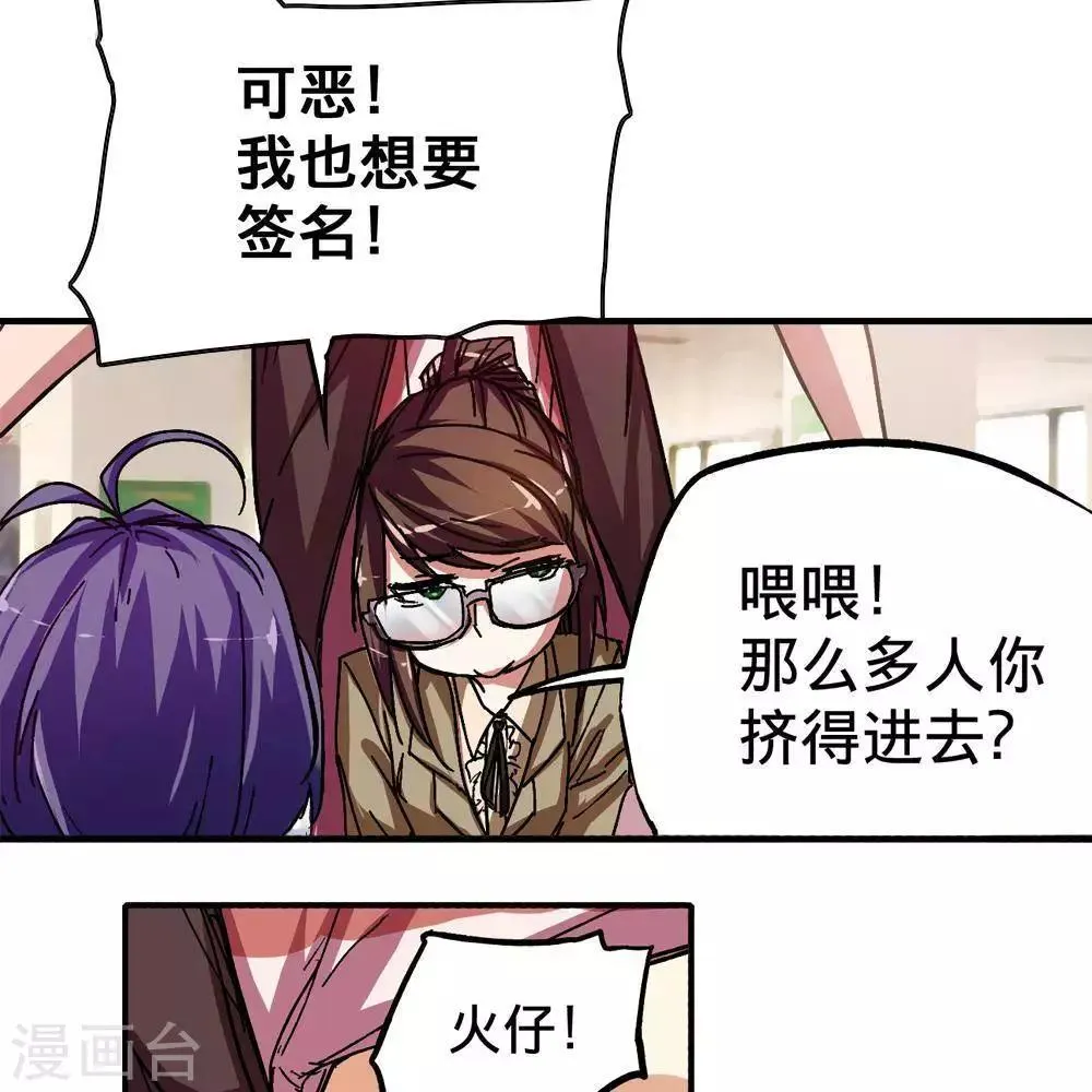 第8话 第62页