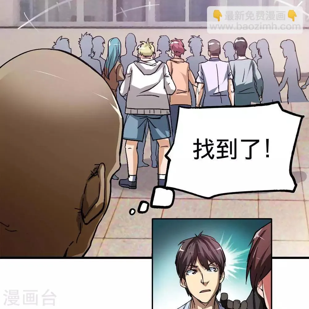 第8话 第65页