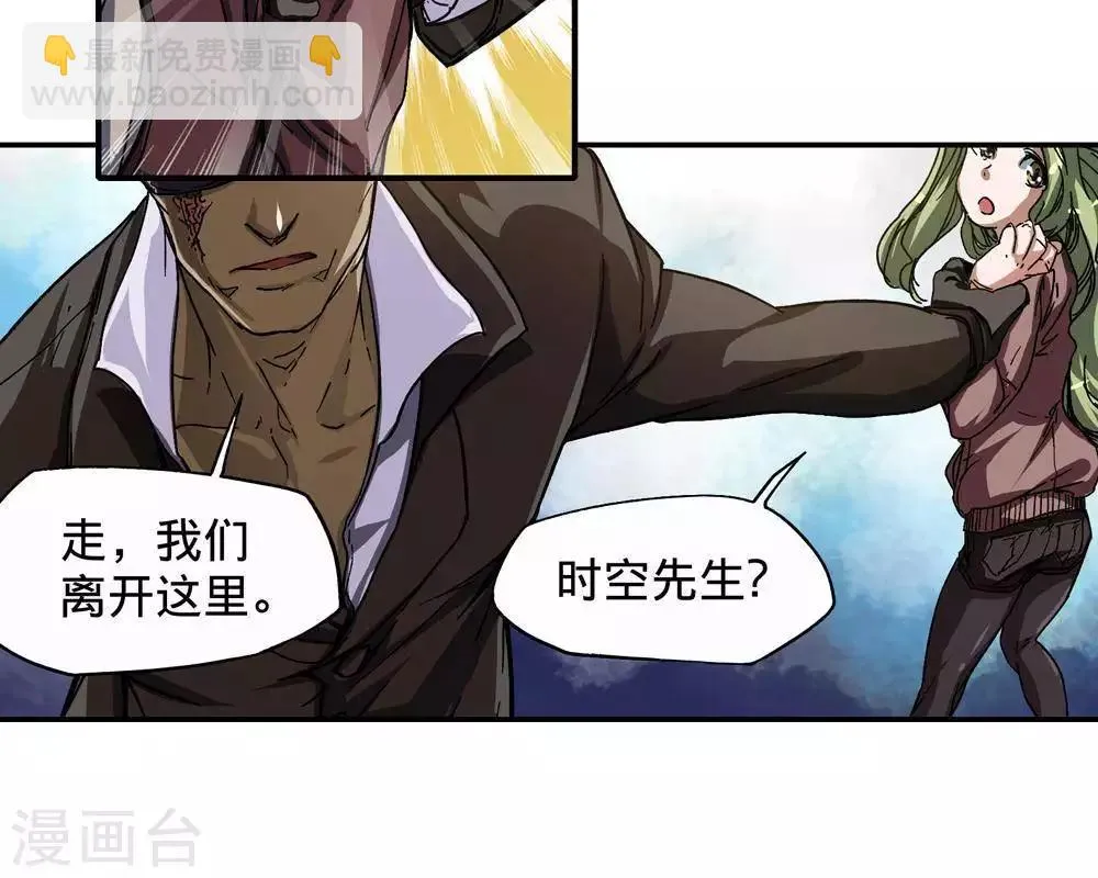 第8话 第68页