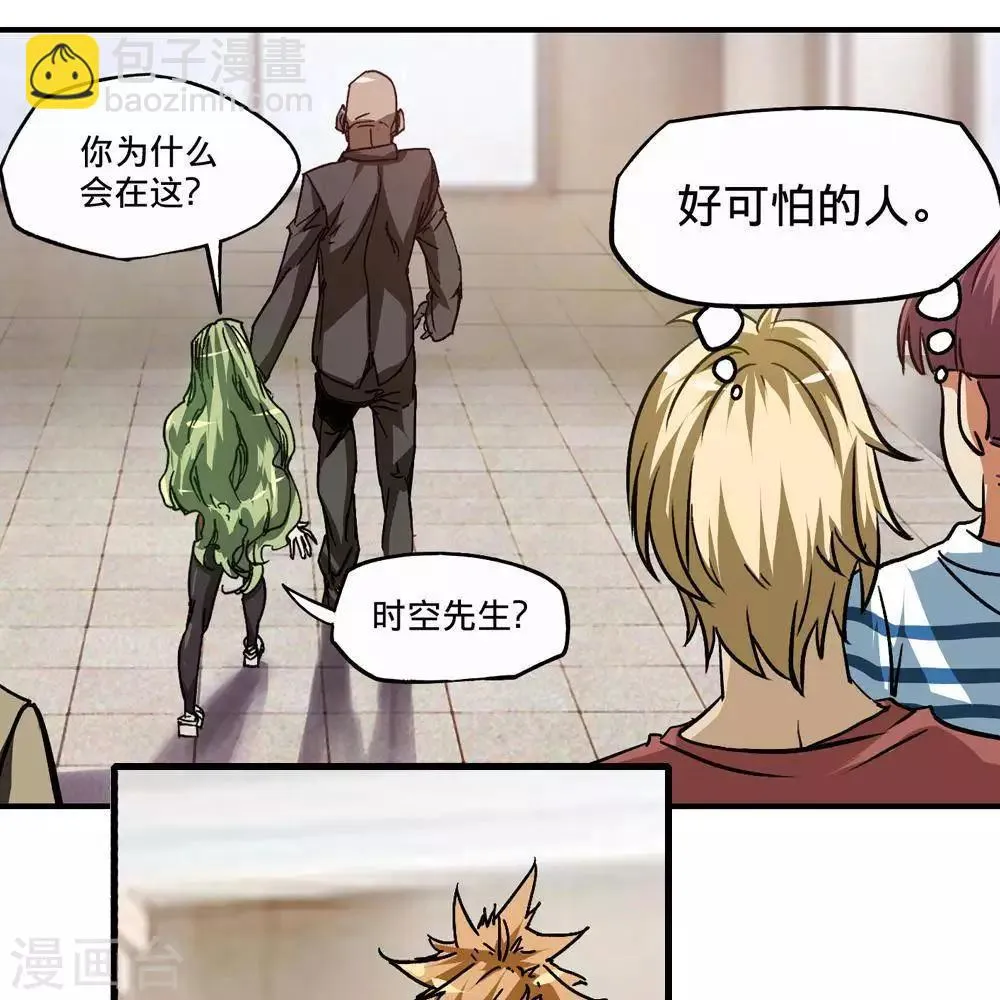 第8话 第69页