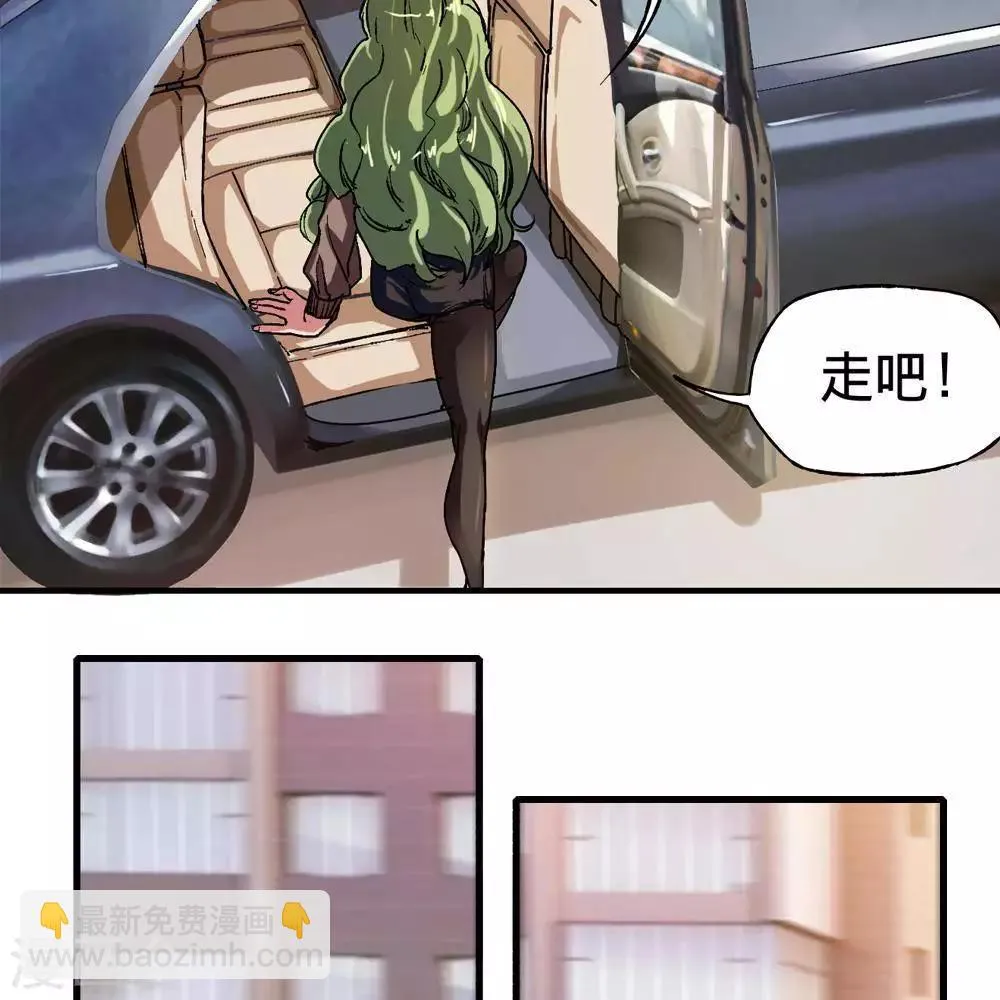 第8话 第93页