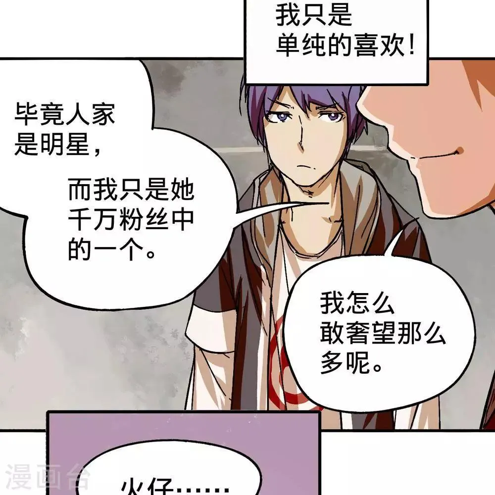 第8话 第101页