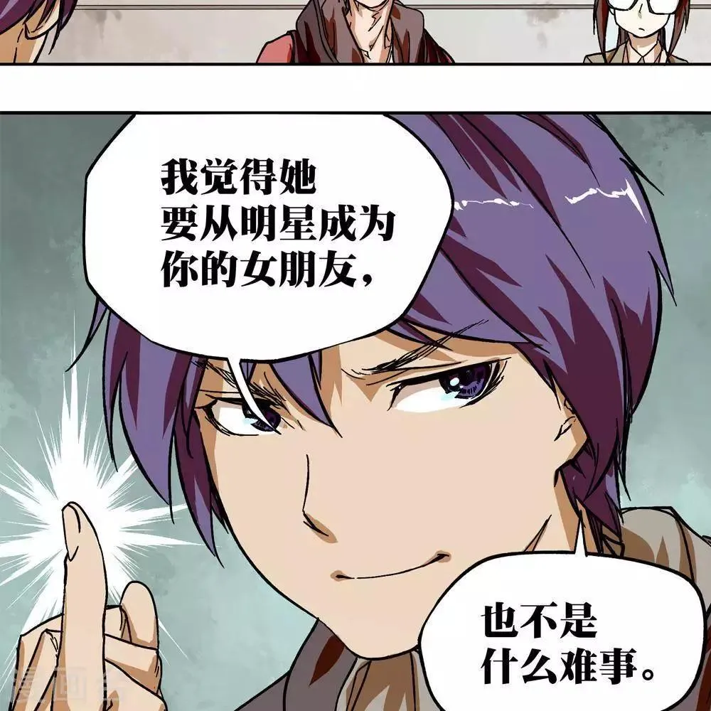 第8话 第103页