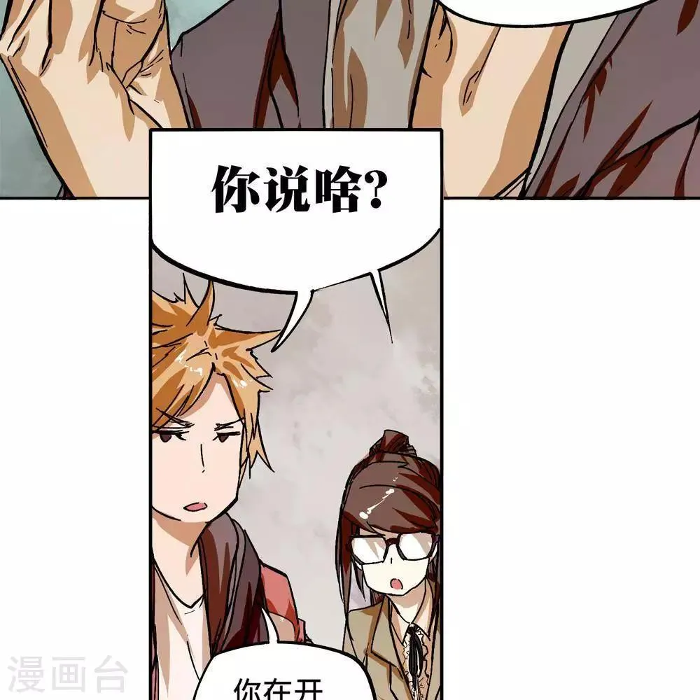 第8话 第104页