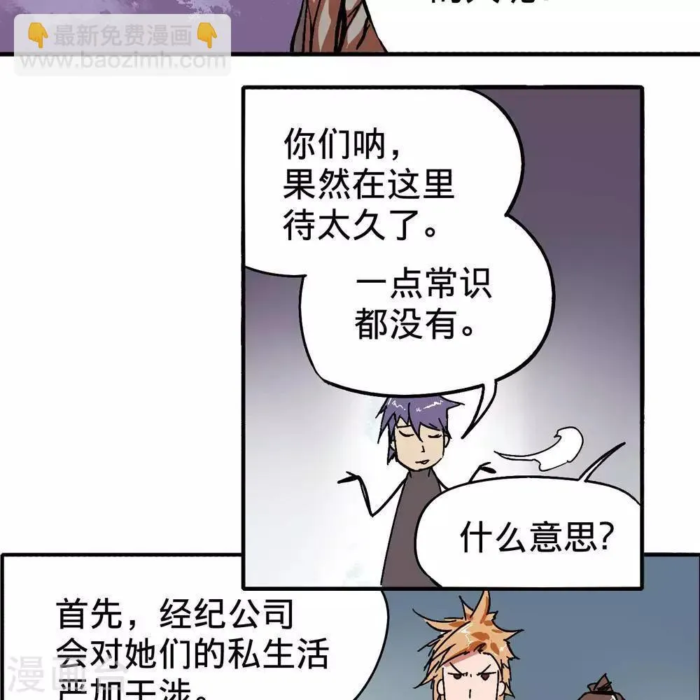 第8话 第106页