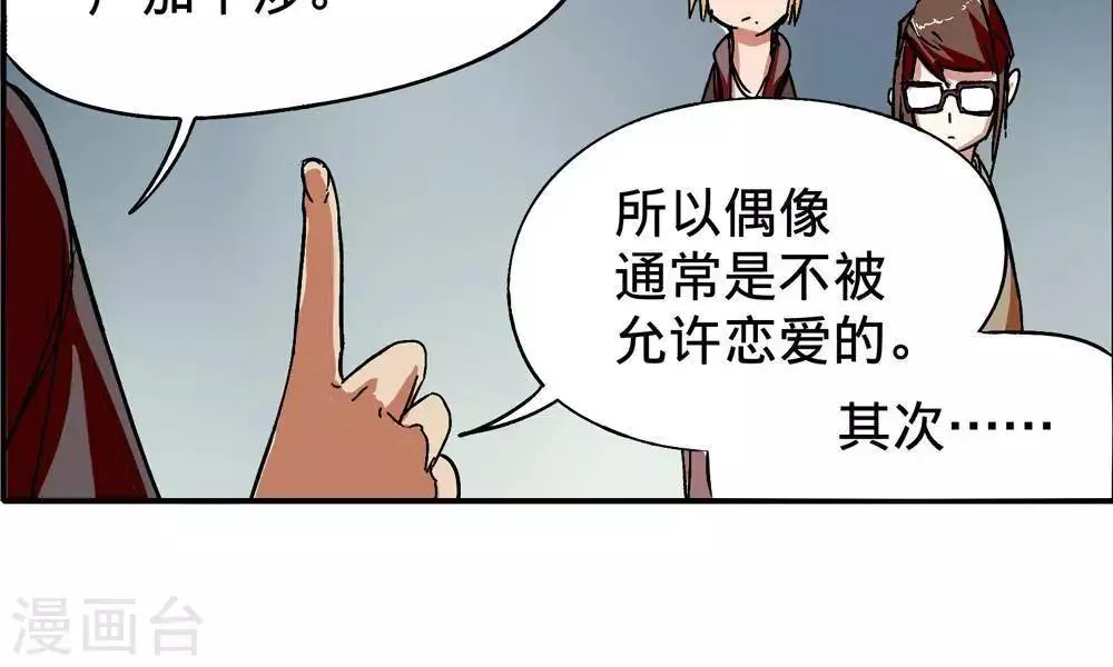 第8话 第107页