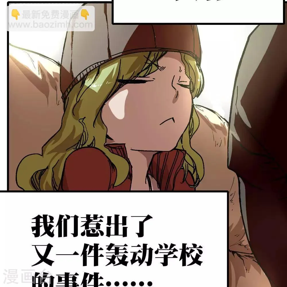 第8话 第120页