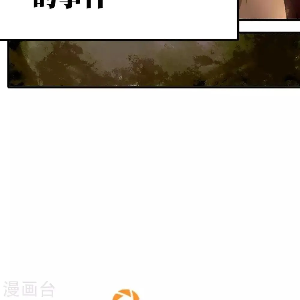 第8话 第121页