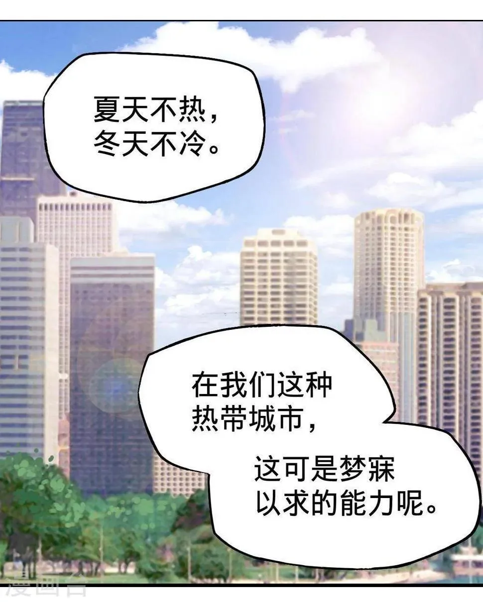 第7话 第14页
