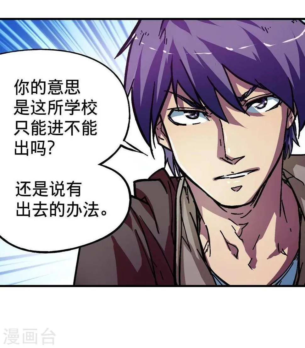 第7话 第30页