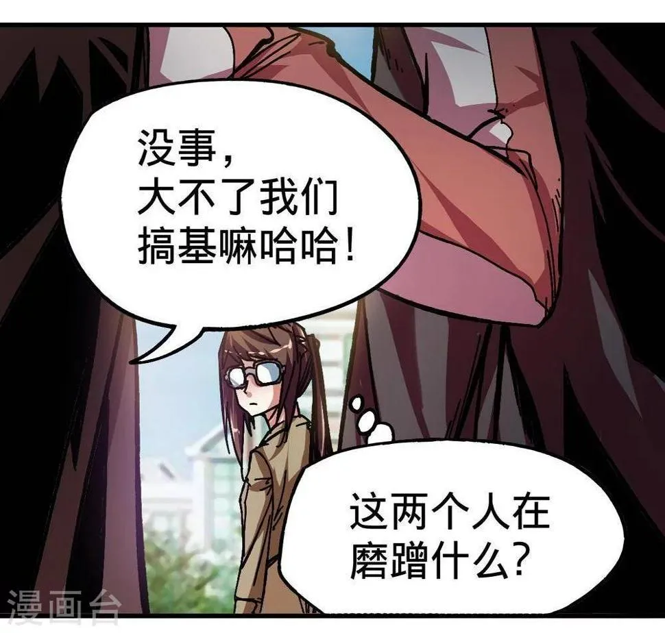 第7话 第36页