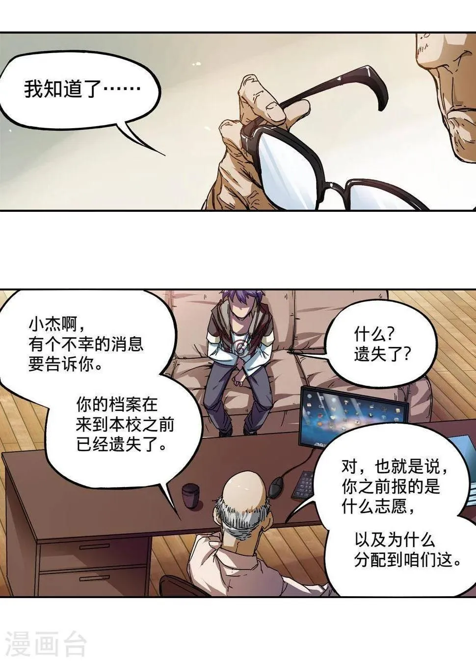 第7话 第49页