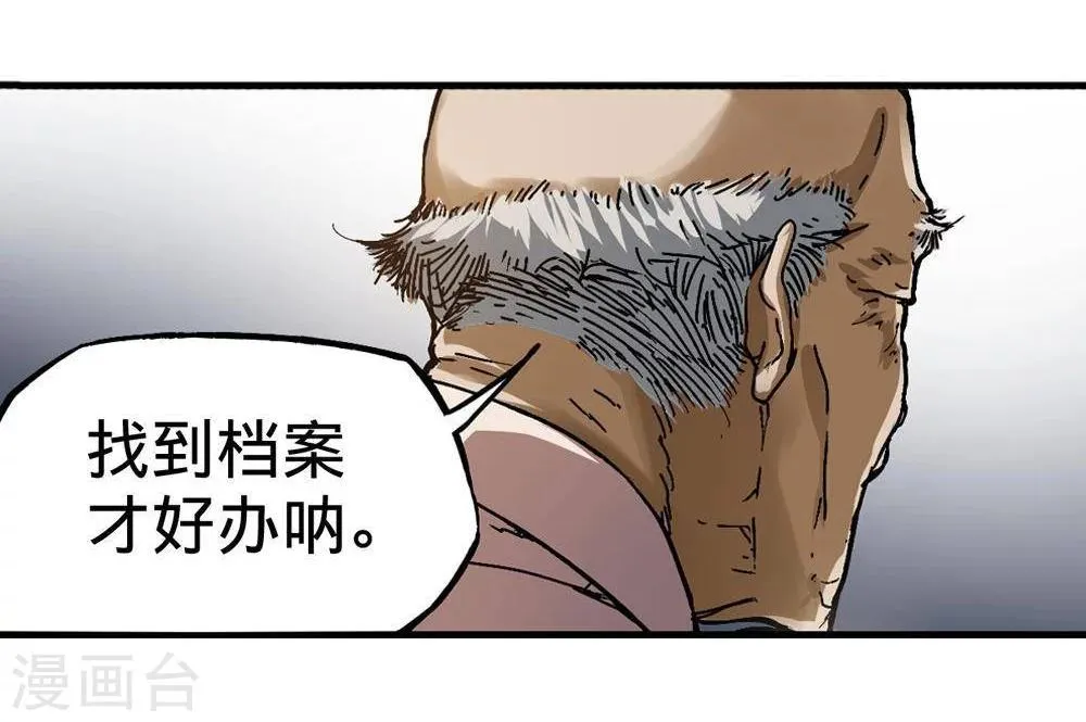 第7话 第58页