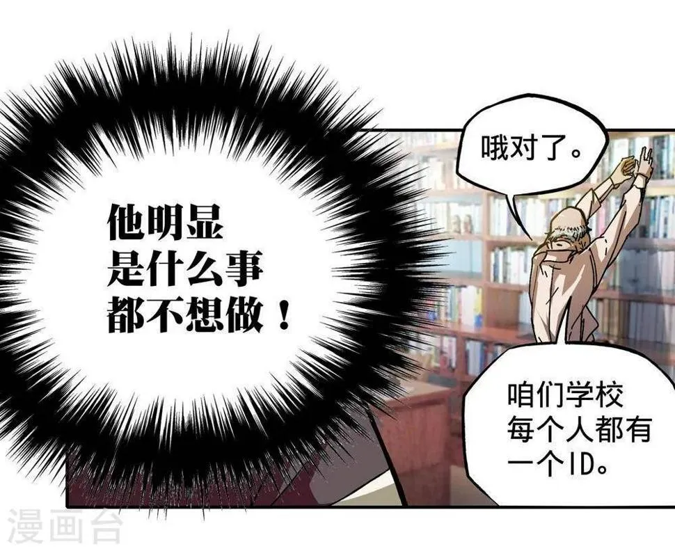 第7话 第62页