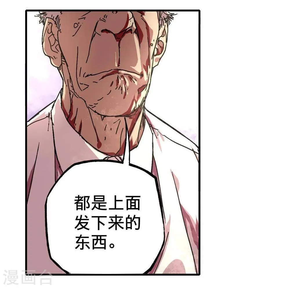 第7话 第64页