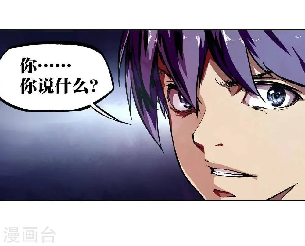 第7话 第89页