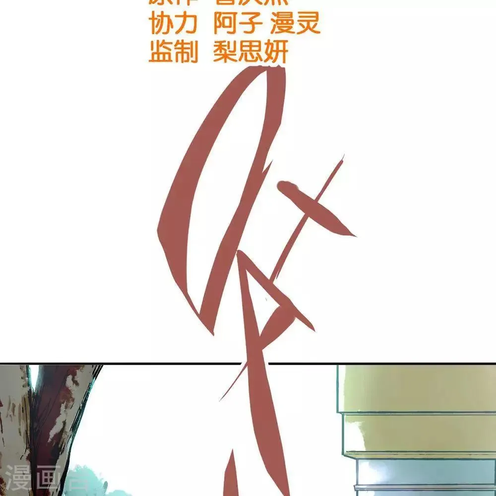 第6话 第2页