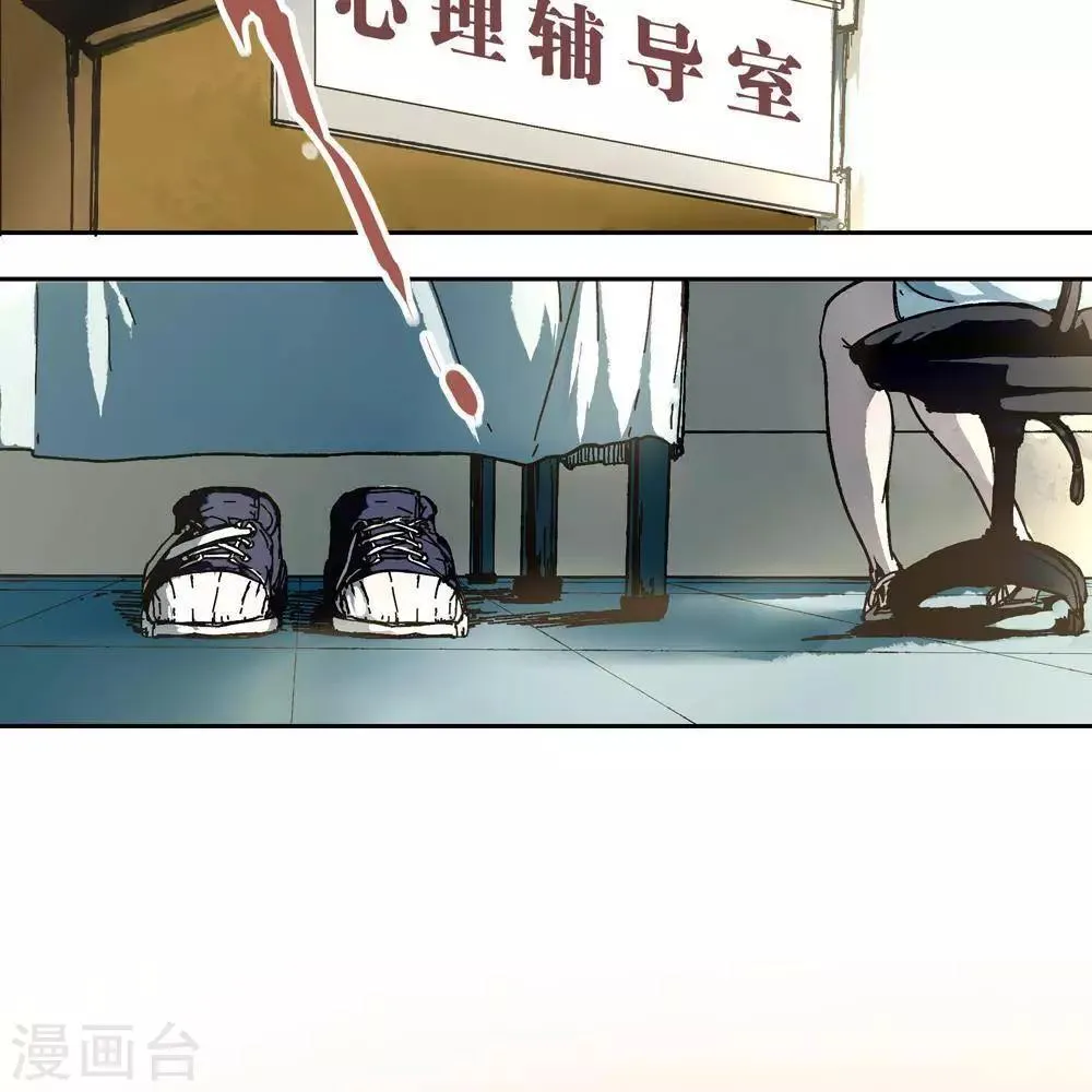 第6话 第4页