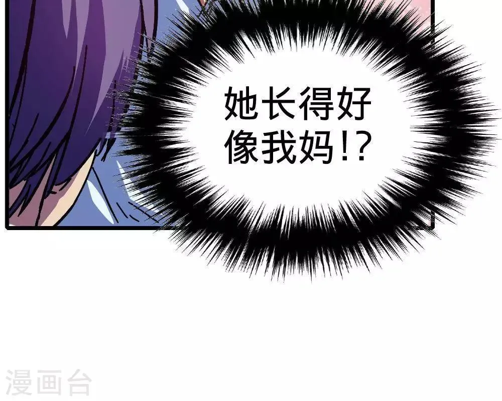 第6话 第13页